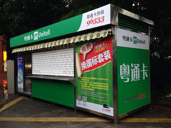 售貨海陵崗?fù)ぴ谶x材過程中有哪些要求？