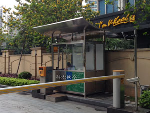 安裝停車懷化崗?fù)び惺裁春锰帲?></a>
                        <a href=
