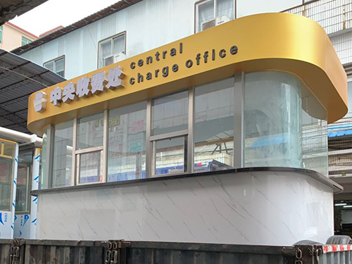淺談關于使用室外王益崗亭有什么功能特點？
