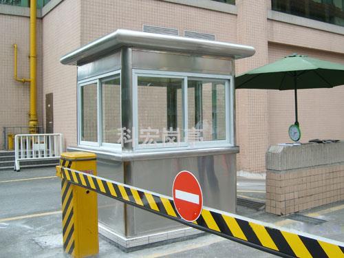 了解一下保安肇慶崗亭發(fā)展趨勢如何?的圖片 了解一下保安肇慶崗亭發(fā)展趨勢如何?的圖片