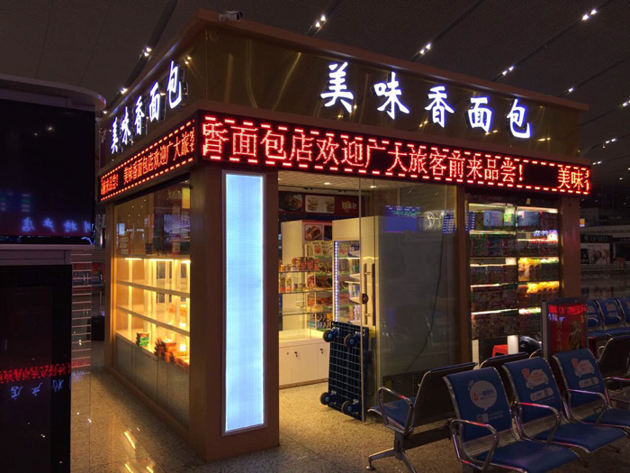 售貨肇慶崗?fù)S家淺談關(guān)于售貨肇慶崗?fù)ぴO(shè)計(jì)要注意哪些細(xì)節(jié)？