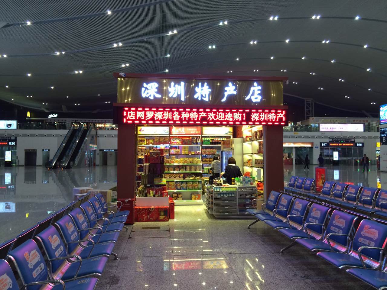 談一下關(guān)于售貨肇慶崗?fù)ぐ惭b位置有哪些重要性？