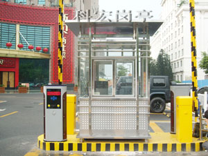 安裝停車肇慶崗亭所在位置需要注意哪些安全性？